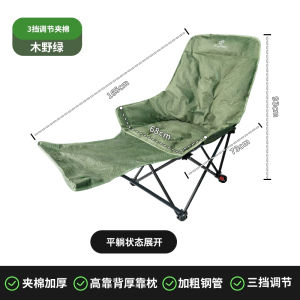 เก้าอี้นอนแบบพับได้สำหรับนอนและนั่ง นอนสบาย นอนกลางแจ้ง สำหรับใช้ในออฟฟิศ นอนหลับได้ตลอดทั้งปี ผ้าไนลอน น้ำหนักเบา ทนทาน