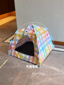 Cat Bed Dog Bed Foldable Removable Washable Pet Sleeping Bed for Cat Dog House Pet Nest Pet Tent For Indoor