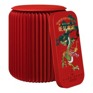 SHIBAZHI | Folding Zodiac Gift Stool