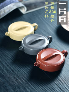 ชุดเครื่องดื่มชาแบบมือทำจากดินเผาสีม่วง ชุดเครื่องดื่มชาแบบแบน ปากกว้าง อุปกรณ์ทำชาแบบย้อนยุคจากอู่ฮั่น