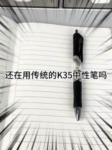 M&G | M&G Gel Pen Black 0.5mm Click Action Replaceable Refill Suitable for Gifts Students Office and Finance Use