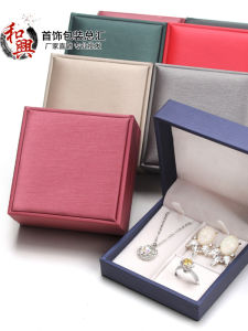 Brushed Leather Jewelry Storage Box Set of 3 Ring Earring Pendant Placement Packaging Box Fashionable Accessory Organizer