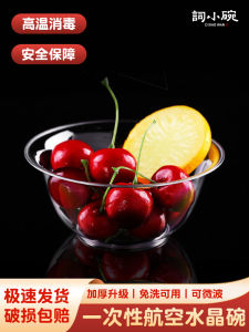 Bát Nhựa Trong Suốt Cấp Thực Phẩm 300ml Dày Chịu Nhiệt Độ Cao Hình Tròn Dùng Một Lần Cho Gia Đình Và Hàng Không