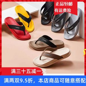 New RoFu Mens Summer Soft Comfortable Thong Simple Fashion Thick Bottom Anti-slip Outdoor Beach Holiday Sandals Slippers