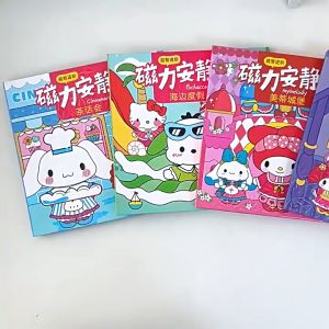 YY. 18cm DIY magnetic quiet book/ Educational toys