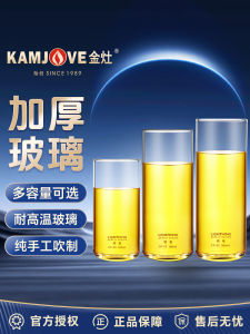 Thickened Gold Kitchen Heat Resistant Glass Water Cup Womens Style Tea Cup Set Home Breakfast Cup Ins Style Handmade Craft