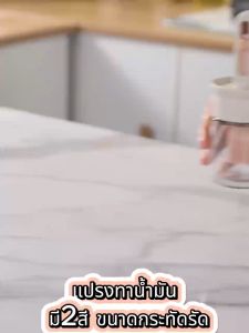 ขวดพร้อมแปรงทาซอส ทนความร้อนสูงสําหรับทําอาหาร แพนเค้ก เบเกอรี่ ปิกนิก แปรงทาน้ำมัน