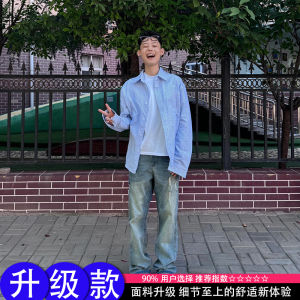 Sky Blue Vertical Stripes Long Sleeves Shirt Mens Fancy Handsome Early Autumn Coat Small Boys Wear Shirt