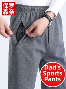 Seniors Elastic Waist Pants Spring Autumn Season
