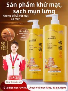 JANWES | Sulfur Anti-Mite Itch Relief Acne Fighting Fresh Moisture Control Shower Gel