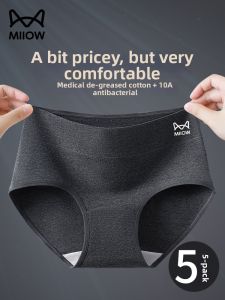 MiiOW | Medical Grade Antibacterial High Waist Tummy Tuck Invisible Triangle Briefs