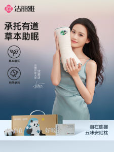 หมอนรองคอสมุนไพรช่วยการนอนหลับ 5 รสชาติ รุ่นกราซี่ เนเชอรัล แพนด้า รูปทรงสี่เหลี่ยมผืนผ้า สำหรับใช้ในหอพัก ป้องกันการแพ้