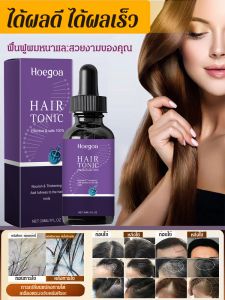 🎈โปรโมชั่นราคาต่ำ🎈Scalp Hair Fluffy Moisturizing Repair Strong Hair Growth Hair Serum เซรั่มดูแลหนังศีรษะ