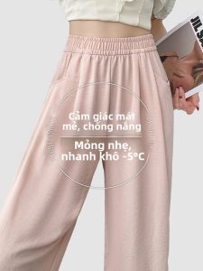 YAYANGREN | Cool & Sun Protection Womens Summer Lightweight Wide Leg Pants