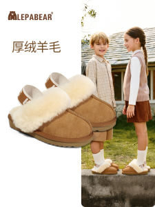 Kids Slippers Fall and Winter Wool Fur Integrated Girl Indoor Non Slip Cotton Slippers Baby Boys Home Deodorizing Filter Childrens Shoes