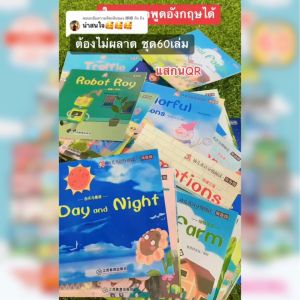 เล่มเล็กนี้มีด้วยคู่มือการแสดงคุ้มแน่นอนตลอด 60 เล่มทั้งชุด อย่างไรก็ตาม คุณค่าใช้จ่ายในการค้า โดดเด่นหรือราคาให้ต่อไป!