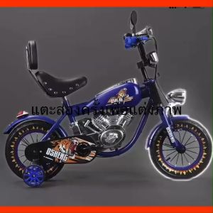 ร้านไทย จักรยานเด็กทรงฮาเล่ เท่พร้อมไฟตกแต่ง เบาะนั่งนุ่มๆแข็งแรงทนทาน