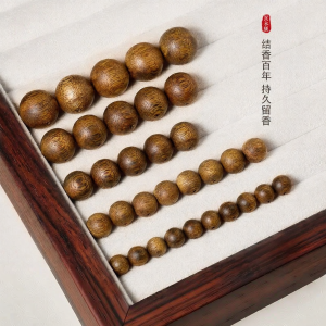 QINGXIANGTAI | Natural Old Material Agarwood Loose Beads Female DIY Bracelet