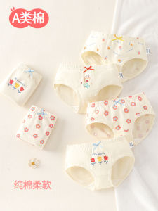 Girls Cotton Triangle Panties: Soft & Comfortable Underwear for Children Babies Toddlers Girls Short Pants Soft Cotton Fabric\\n\\n Understanding Girls Cotton Triangle Panties\\n\\n What Are Girls Cotton Triangle Panties?\\n\\nGirls cotton triangle panties are a type of undergarment designed specifically for young girls, including babies and toddlers. These comfortable and breathable underwear are made from soft cotton fabric, providing gentle protection and support for your little one.\\n\\n Benefits of Soft Cotton Fabric for Children\\n\\nSoft cotton fabric offers numerous benefits for children, making it the ideal choice for girls' underwear. Cotton is a natural fiber that allows air to circulate, keeping your child cool and comfortable throughout the day. It's gentle on sensitive skin, reducing the risk of irritation and rashes.\\n\\nAdditionally, cotton is easy to wash and maintain, making it a practical choice for busy parents. It's also hypoallergenic, so it's safe for children with allergies or sensitivities.\\n\\n Choosing the Right Underwear for Toddlers & Babies\\n\\n How to Select Comfortable Breathable Underwear\\n\\nWhen selecting comfortable breathable underwear for your child, consider the following factors:\\n\\n- Softness: Choose soft cotton fabric that won't irritate your child's delicate skin.\\n- Comfort: Ensure the underwear fits comfortably and allows for easy movement.\\n- Breathability: Look for underwear made from natural fibers that allow air to circulate.\\n- Easy to wear: Choose underwear with simple designs that are easy for your child to put on and take off.\\n\\n Factors to Consider When Buying Girls Short Pants\\n\\nIn addition to comfort and breathability, consider the following factors when buying girls short pants:\\n\\n- Size: Ensure the underwear fits properly and isn't too tight or loose.\\n- Design: Choose underwear with cute designs that your child will love wearing.\\n- Durability: Opt for underwear made from high-quality materials that will last longer.\\n- Price: Compare prices and choose underwear that fits within your budget.\\n\\n Care & Maintenance of Girls Cotton Triangle Panties\\n\\n Proper Washing & Drying Techniques\\n\\nTo keep your child's underwear in good condition, follow these washing and drying techniques:\\n\\n- Wash in cold water to preserve the color and shape of the underwear.\\n- Use mild detergent and avoid fabric softeners, which can damage the fabric.\\n- Hang dry or tumble dry on low heat to avoid shrinking or stretching.\\n\\n Storing Your Child's Underwear\\n\\nStore your child's underwear in a clean, dry place to prevent damage and keep them fresh. Consider using a breathable storage container or hanging them on a clothesline.\\n\\nBy following these guidelines, you can ensure your child's underwear stays comfortable, clean, and in good condition for longer.\\n\\nIn conclusion, girls cotton triangle panties are a great choice for young girls, offering comfort, breathability, and gentle protection. By considering factors like softness, comfort, and design, you can choose the perfect underwear for your child. With proper care and maintenance, these underwear will last longer and continue to provide comfort and support for your little one.\\n\\nKeywords: Girls Cotton Triangle Panties, Soft Cotton Fabric for Children, Comfortable Breathable Underwear, Toddlers Girls Short Pants, Cotton Comfort for Babies\n}