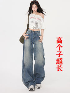 High Waist Straight Leg Jeans Womens Long Winter New Style Scythe Wide Leg Pants Cotton High Elasticity Non-stretch