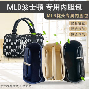 Boston Pillow Insert Bag MLB Reusable Storage Organizer Cosmetic Bag Home Storage Tools Pure Color Cubic Structure Felt Material