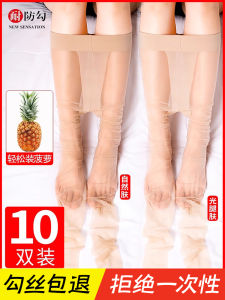 Quần Tất Nữ Siêu Mỏng Trong Suốt Màu Da Mùa Hè Chống Móc Tất Nữ Kiểu Dáng Mùa Xuân Thu Tất Quần Tất Tất Lót Nylon