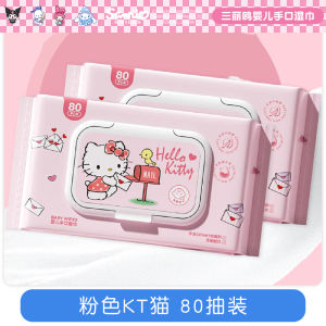 Mini Baby Hand Mouth Wet Wipes Portable Outdoor Special Childrens Wet Wipes Travel Size Non-Woven Fabric Face Towels