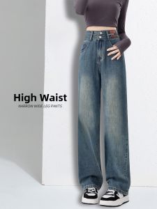 QIANCHANGNAAI | Retro High-Waisted Flared Denim Pants Wide Leg
