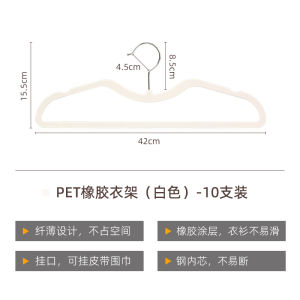 Ultra-Thin Short Neck Clothes Hanger Space-Saving No-Trace Clothes Drying Rack Wardrobe Anti-Slip Storage And Organization Special