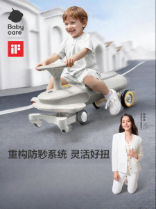 Babycare | Anti-Tip Ride-On Car