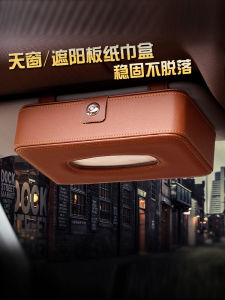 Car Sunshade Board Mounted Tissue Box Convenient Leather Hanging Style for Interior Vehicle Sunroof Creative Multi-Function