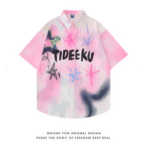 เสื้อเชิ้ตแขนสั้นลายจุดฤดูร้อน MOISHE TIDE สำหรับผู้ชายและผู้หญิง ทรงหลวม แฟชั่นอเนกประสงค์ คู่รัก เสื้อเชิ้ต