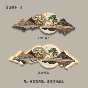 New Chinese Style Living Room Decorative Painting Lucky Deer Welcoming Wealth LED Illuminated Wall Art for Tea House Sofa Background