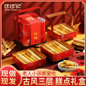 Butter Egg Roll Snack Gift Box for Elderly Wedding Year End Gifts Relative Visitation Snacks Crackers Biscuits from Anhui