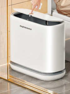 Joybos | With Lid Air Pressure Adhesive Bag Sleeve Narrow Trash Can