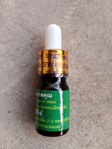 ณาย แจ๊ค ไก่ชน📌ด่วนที่สุด⭐ต้องลอง#ไม่ลองไม่รู้ # 👉ต้องลองถึงจะรู้ว่ามีดียัง #ชุดโด้ปไก่ชนคอมมอนโด(Commondo) 🙏ขอบคุณลูกค้าเก่าและลูกค้าใหม่ที่ทักเข้ามาในเพจทุกวัน 🙏ขอบคุณที่ไว้วางใจให้กับทางเพจ 🙏ขอบคุณจากใจ❤️ครับ ✅จัดส่งสินค้าทุกวัน ส่งเร็วส่งจริง สนใ