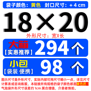 Yellow Kraft Paper Bubble Pack Envelope Foam Bag Thickened Film Express Packaging Packing Bag Bubble Wrap Drop-Resistant Bubble Bag