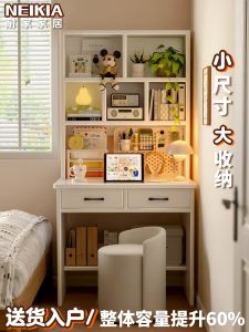 Simple Study Desk Bedside Writing Table Wall-Mounted Small Apartment Home Use Desktop Storage Bookcase Combination Eco-Friendly Wood