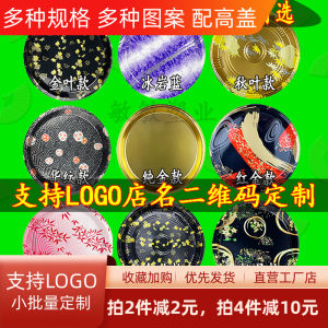Commercial round Sushi Box Takeaway Printing Street Stall Disposable Salmon Sashimi Platter Circle Packaging Container