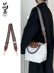 JINGQIAN | Adjustable Shoulder Strap Canvas Bag Strap