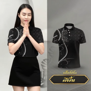 [1-3 วันมาถึง] เสื้อโปโลผู้หญิงสีดำลายไทย แขนสั้น เสื้อโปโลผู้ชายแฟชั่น เสื้อโปโลหญิงชายสำหรับฤดูร้อน เสื้อโปโลลายไทยระบายอากาศได้