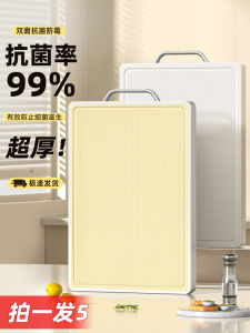 Boards แผ่นรองตัดผักป้องกันแบคทีเรีย ด้านล่างเป็นพลาสติกสำหรับใช้ในครัว แผ่นรองผักผลไม้แบบหัวเข็มขัดสำหรับใช้ในบ้าน