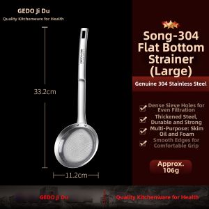 GEDO | Foam Removal Skimmer Strainer