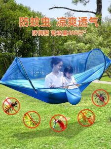 Giường Treo Ngoài Trời Dày Chống Muỗi Có Lưới Chống Rơi Cho Trẻ Em Và Người Lớn Có Thể Nằm Trong Nhà Giường Lắc Cắm Trại Ngoài Trời