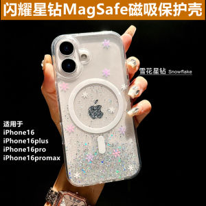  16Promax Diamond Gradient Star Magnetic Attraction Phone Case Luxury Fashion Womens Model Protective Cover Shockproof