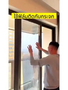 มองเห็นด้านเดียว ฟิล์มกรองแสง กันความร้อนUV99%  ฟิล์มติดกระจก 10ปีไม่พัง ฟิล์มอาคาร ฟิล์มติดอาคาร ฟิล์มกระจกบ้าน  ฟิล์มติดกระจกบ้าน ฟิมติดกระจก ฟีมติดกระจก ฟิล์มคาร์บอน ฟิล์มปรอทกันแดด Window Film