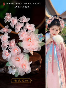 Handmade Silk Flower Hairpin Butterfly Hair Accessory Pink Thermo Flower Hair Clip Tang Style Fairy Atmosphere Hair Accessories