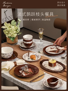 Magpie Jumping on the Branch Tableware Set Ceramic Bowl and Plate