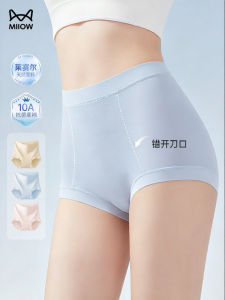 MiiOW | Quần Lót Hỗ Trợ Phục Hồi Sau Sinh Cao Waist Tummy Control Dài Cotton Crotch