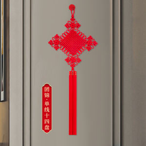 Chinese Knot Porch Pendant Chinese Style Minimalist Housewarming Living Room Gift Background Wall Decoration Double Line Ruyi Safe Extra Large